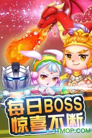 全民炸弹人的图册