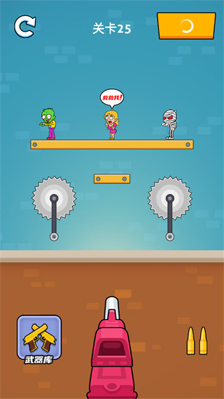 疯狂的狙击手最新版的图册