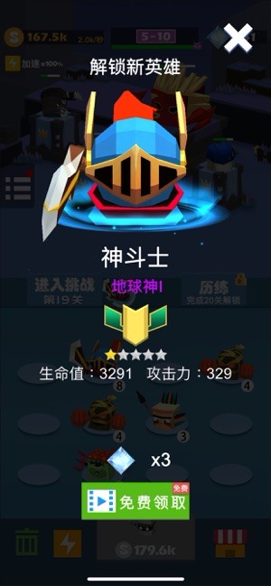 跳跳联盟的图册