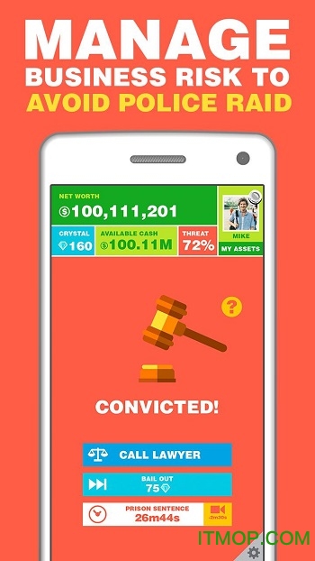 亿万富翁商业大亨的图册