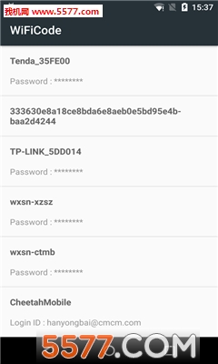 WiFi密码查看器的图册
