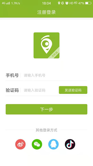 咱县打车司机版的图册