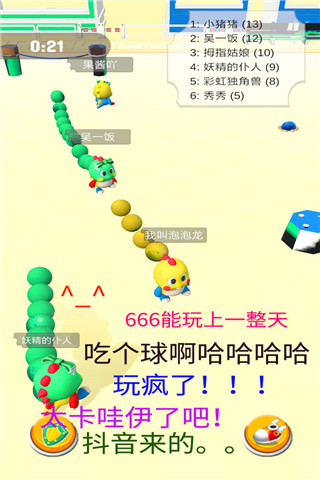 海滨泡泡龙的图册