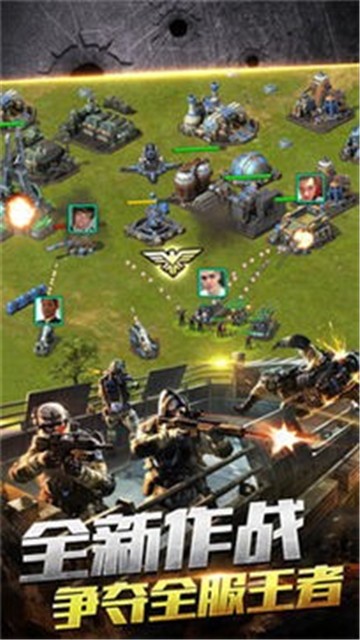 钢铁火力的图册