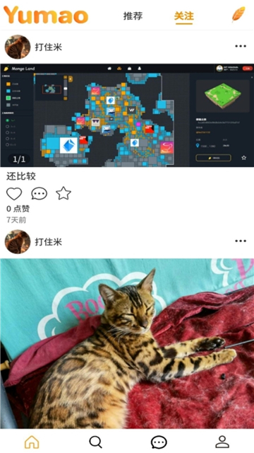 羽毛图片社区的图册