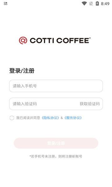 库闪送软件安卓版的图册