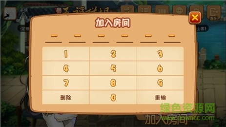 五福碰胡手机版的图册