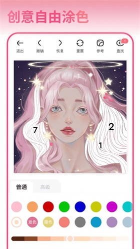 像素画布双生世界的图册