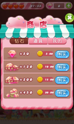 粉碎糖果mini版(经典消除)的图册