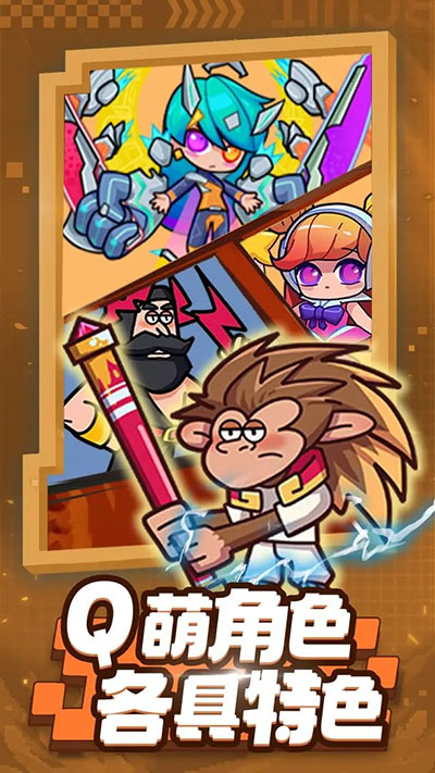 射手联盟的图册