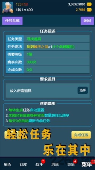 我的放置mud破解版的图册