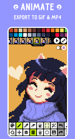 像素画板的图册