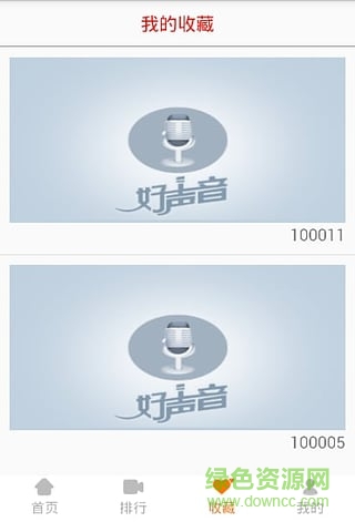 好声音直播的图册