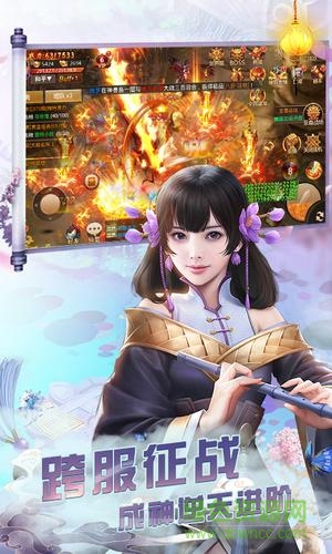 百战天下之永远游戏的图册