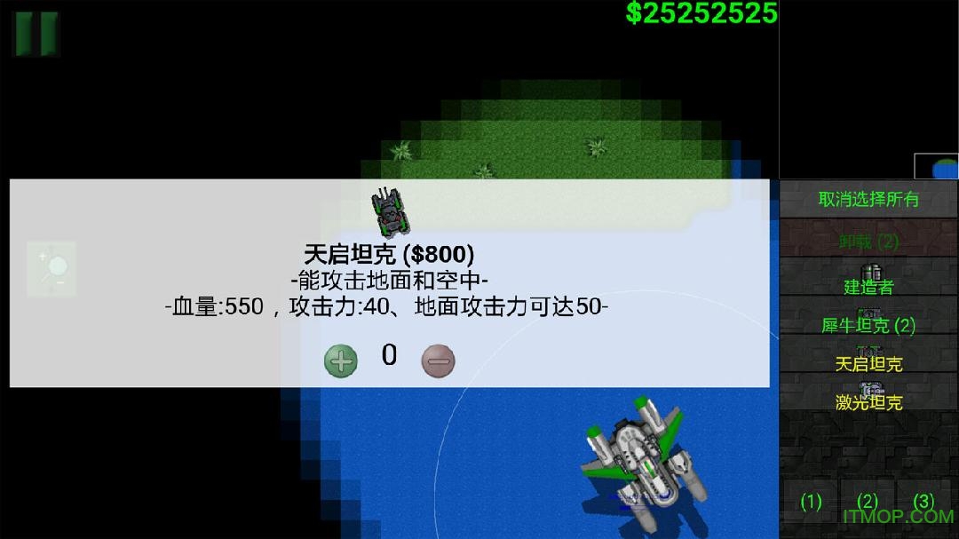 铁锈战争环太平洋机甲模组的图册