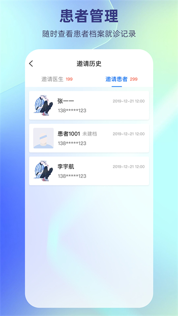 德瑞云医的图册