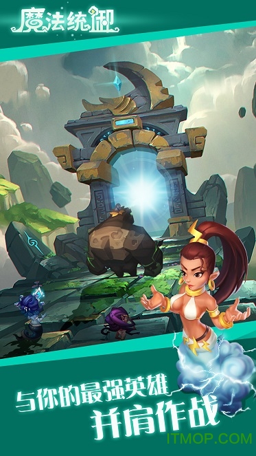 魔法统御内购破解版的图册