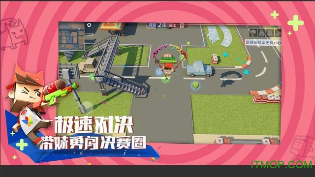 纸盒大乱斗网易正版的图册