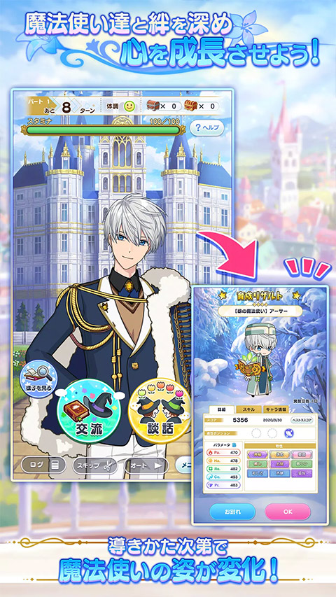 魔法使的约定的图册