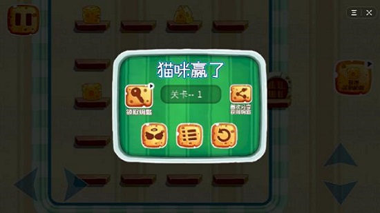 老鼠大冒险游戏的图册