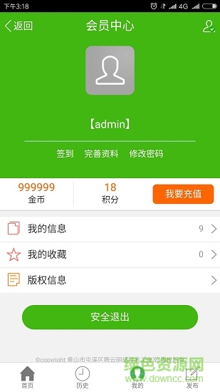 智云项目库的图册