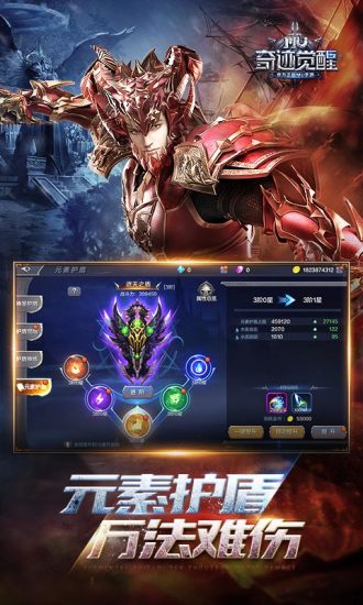 奇迹mu怀旧服的图册