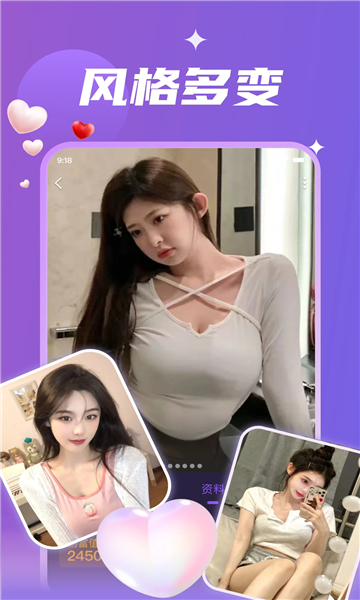 密语漂流瓶的图册