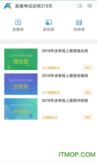 希律法考的图册