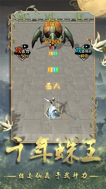 道士修炼进化最新版的图册