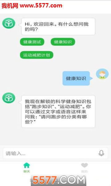 体魔方安卓版的图册