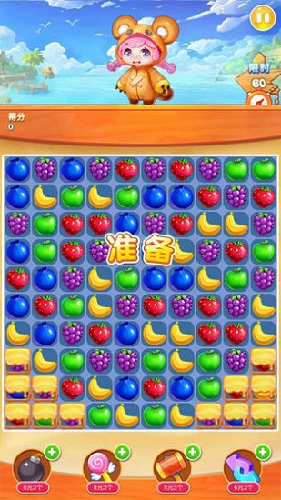 肥皂爱消除最新版的图册