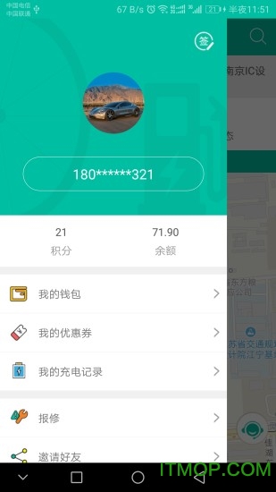 速达驿站的图册