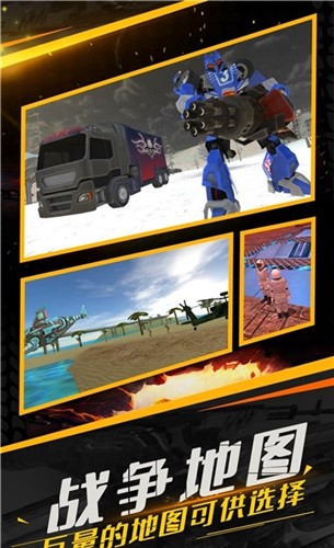 守望之翼杀出重围的图册