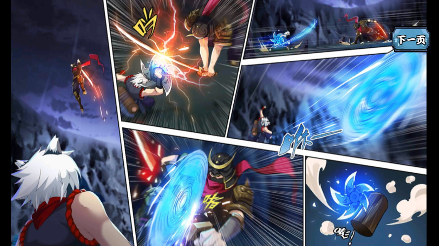 忍法英雄帖的图册