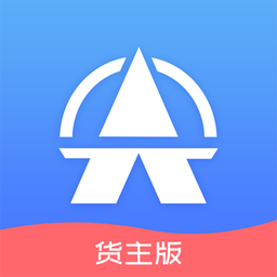 尖峰智链货主端app