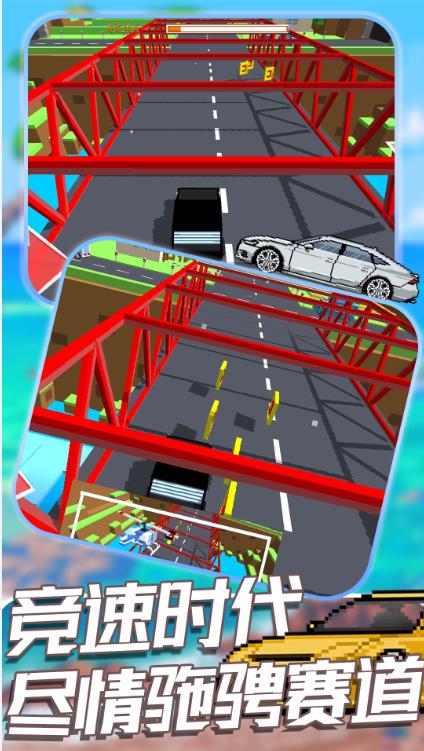 王牌赛车大战2022最新版的图册