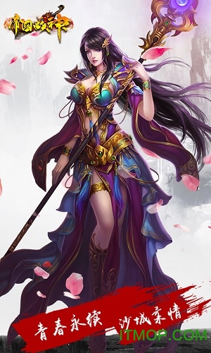 帝国战神的图册