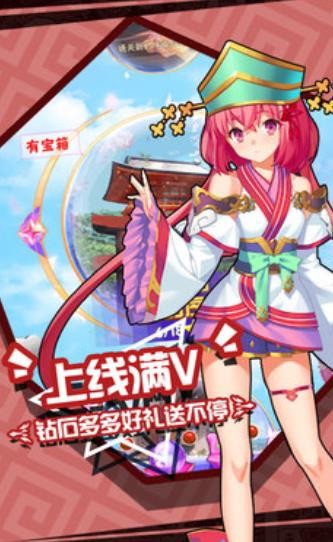 美少女死神的图册