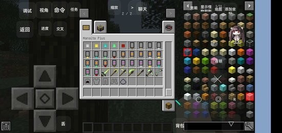 我的世界简易生存模组的图册