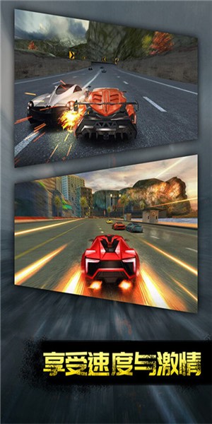 极品战车2021最新安卓版的图册