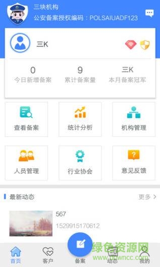 小电助手的图册