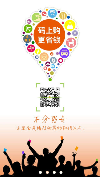 金拇指购的图册