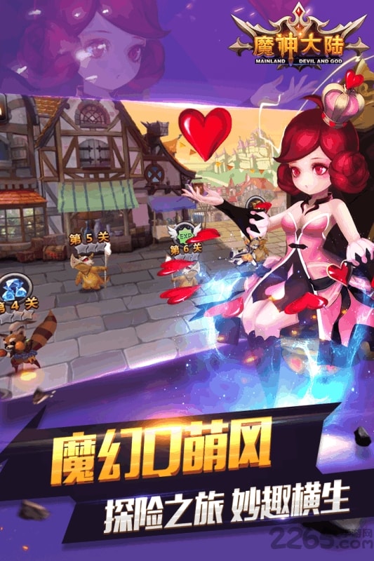 完美魔神大陆手游的图册