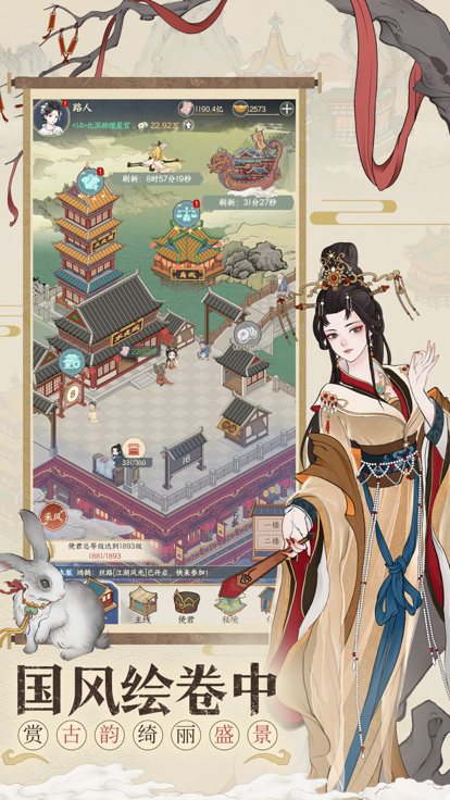 小小夜市金玉满堂的图册