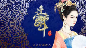 进击小说大全的图册