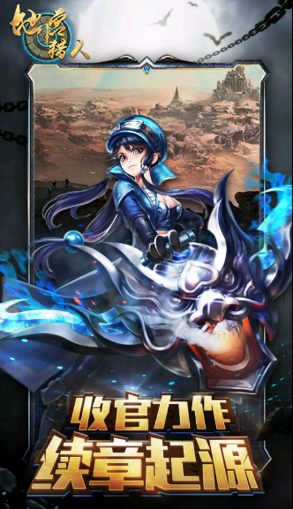 地宫猎人的图册