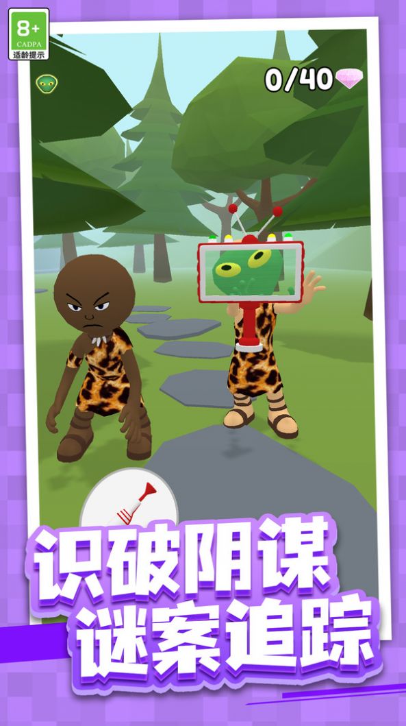 射击大冒险的图册