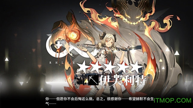 明日方舟游戏百度版的图册