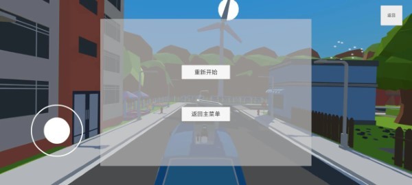 极限搬家游戏的图册