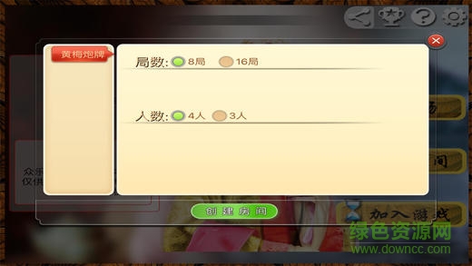 众乐炮牌的图册